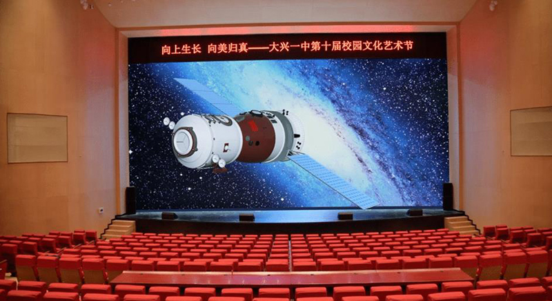 數(shù)字時(shí)代，LED顯示屏開啟智慧教育新思路