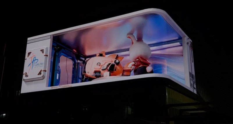 行業(yè)標(biāo)桿！利亞德為廣州打造首個超8K裸眼3D大屏點亮