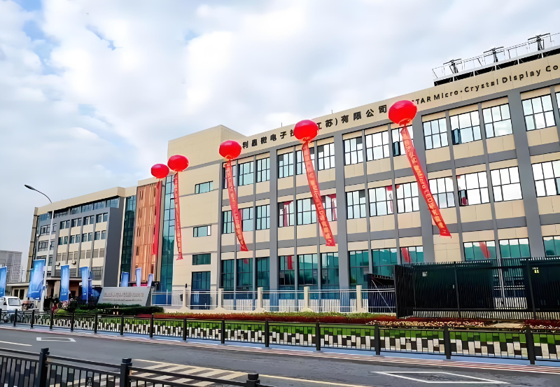 利亞德第一期全制程自主研發(fā)高階MIP產(chǎn)線正式批量投產(chǎn)！