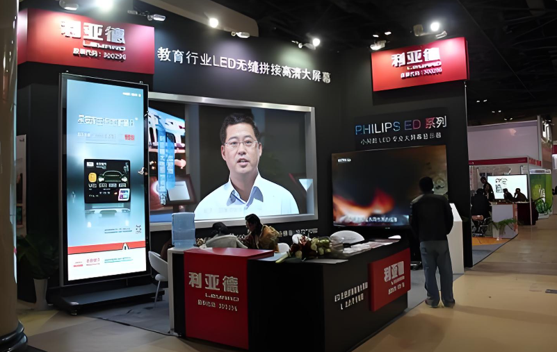 利亞德全新一代3D折疊屏首秀北京教育裝備展，開啟智慧教育多維交互時代