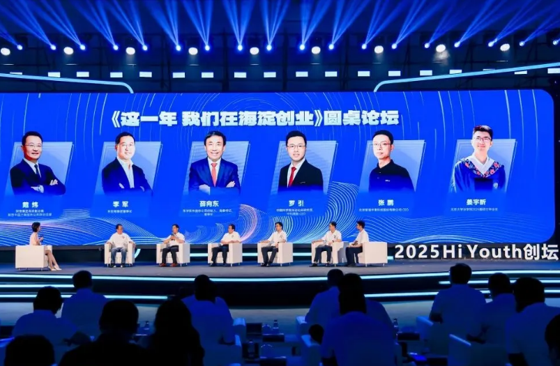 利亞德董事長(zhǎng)李軍暢談三十年創(chuàng)業(yè)歷程，致敬中關(guān)村精神