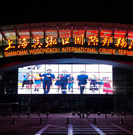 上海吳淞江國際郵輪港項(xiàng)目透明屏Isky系列