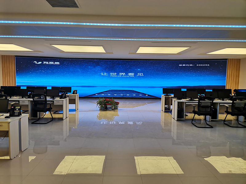 信陽(yáng)市數(shù)字執(zhí)法平臺(tái)指揮中心項(xiàng)目 LED小間距屏
