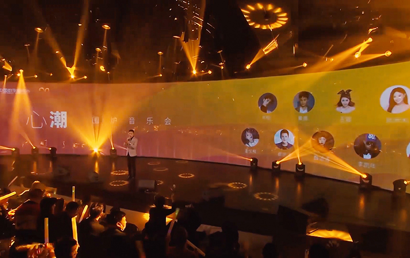 中國數(shù)字音樂谷LED透明屏項目