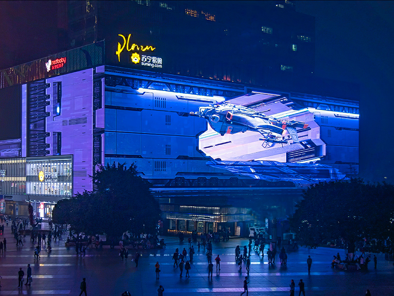 重慶觀音橋蘇寧裸眼3d顯示屏項(xiàng)目