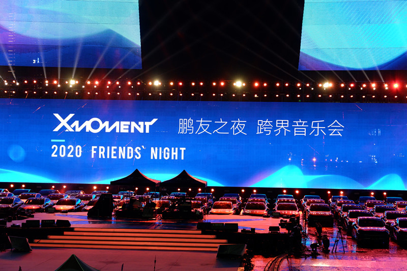 廣州海心沙小鵬智能車燈秀格柵屏項目