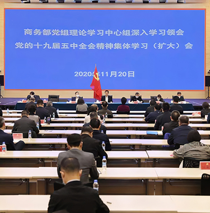 中華人民共和國商務(wù)部LED小間距顯示屏項(xiàng)目